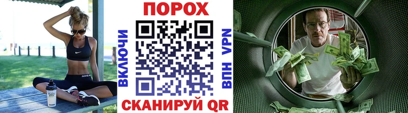 МЕТАМФЕТАМИН витя  Железноводск 