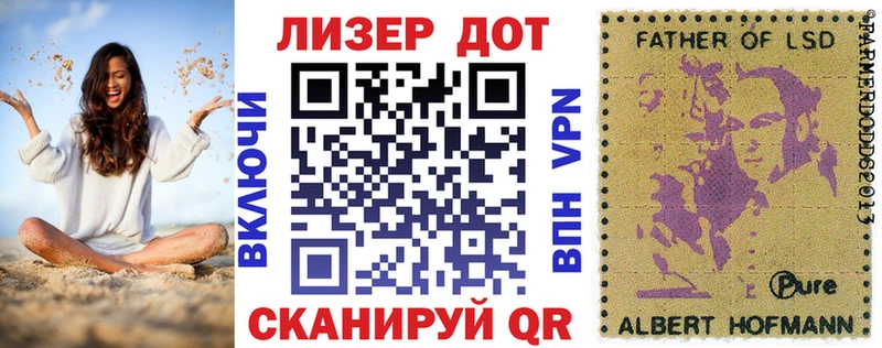 купить закладку  Железноводск  Марки 25I-NBOMe 1,8мг 