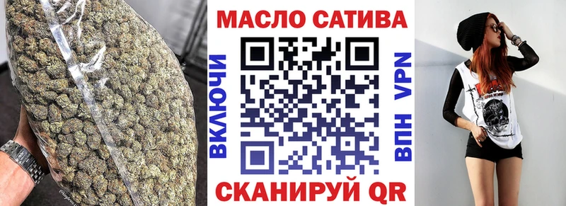 ТГК концентрат Железноводск