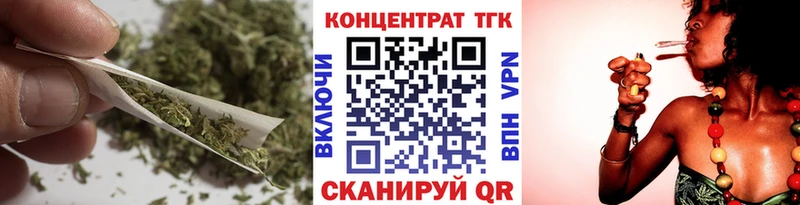Дистиллят ТГК жижа  Железноводск 